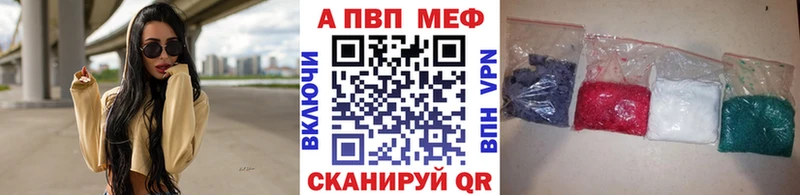 Alfa_PVP крисы CK  Севастополь 