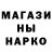 КЕТАМИН VHQ Elena Rh