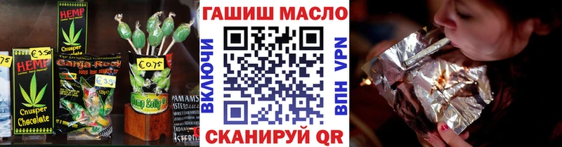 Еда ТГК марихуана  Севастополь 