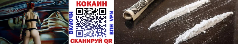 COCAIN Перу  Севастополь 