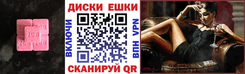 дарнет шоп  Севастополь  Ecstasy louis Vuitton 