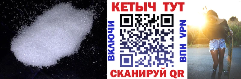 КЕТАМИН VHQ  Севастополь 