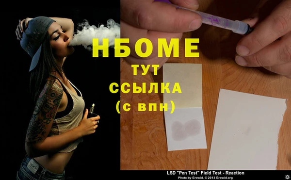 PSILOCYBIN Абдулино