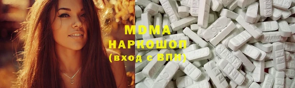 мяу мяу мука Абинск