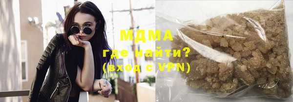 мяу мяу мука Абаза