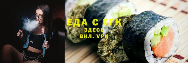 MDMA Новокубанск