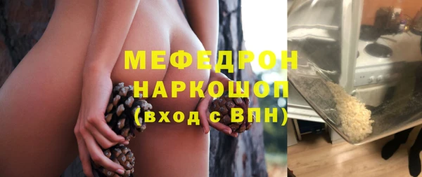 мяу мяу мука Абаза
