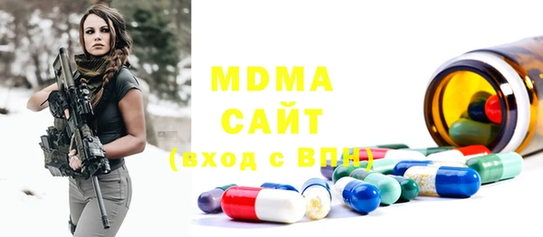 MDMA Новокубанск
