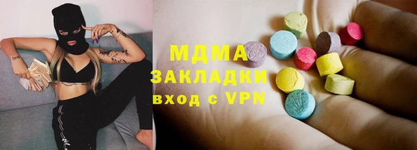 прущие крисы Новодвинск