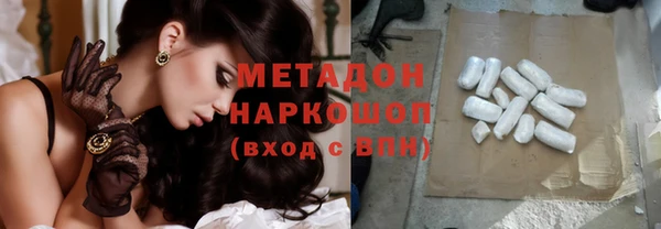 мяу мяу мука Абинск