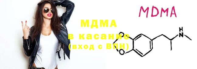 мяу мяу мука Абинск