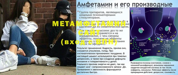 мяу мяу мука Абинск