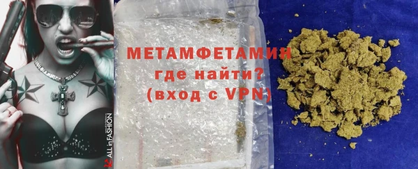 прущие крисы Новодвинск