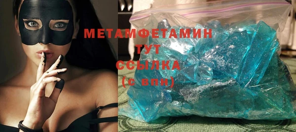 мдма Новозыбков