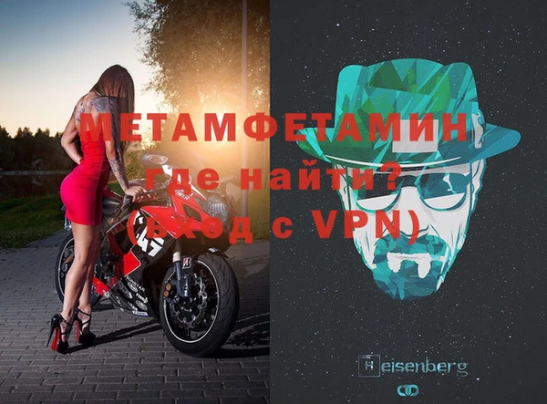 прущие крисы Новодвинск