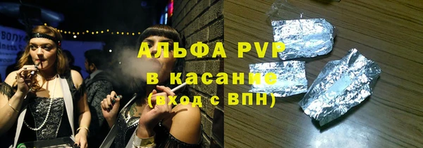 прущие крисы Новодвинск