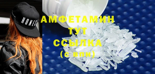 мдма Новозыбков