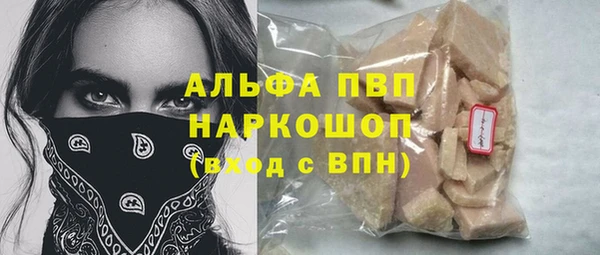 мяу мяу мука Абаза