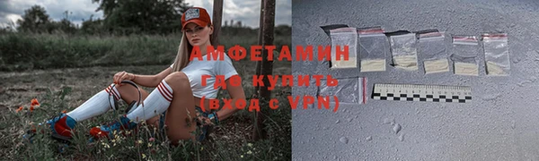 мдма Новозыбков