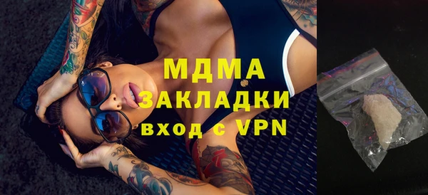 мяу мяу мука Абинск