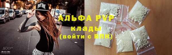 мдма Новозыбков