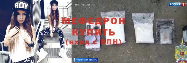 MDMA Новокубанск
