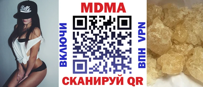 MDMA Molly Севастополь