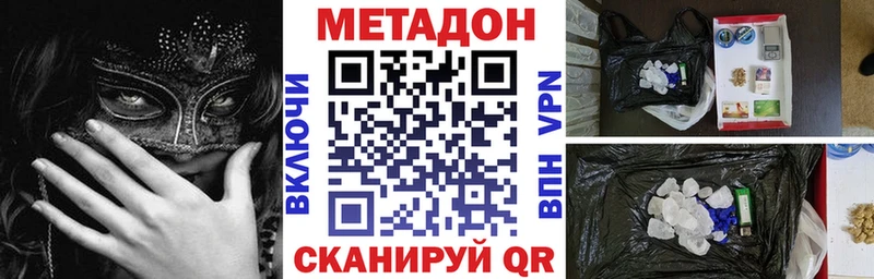 блэк спрут маркетплейс  это какой сайт  МЕТАДОН кристалл  Севастополь 