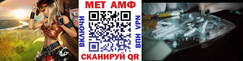 Первитин винт  Севастополь 