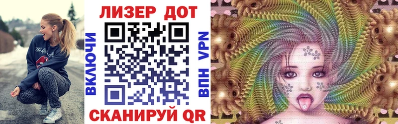 закладки  Севастополь  Наркотические марки 1,5мг 