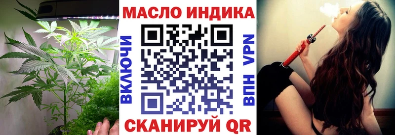 mega ONION  Севастополь  Дистиллят ТГК Wax 