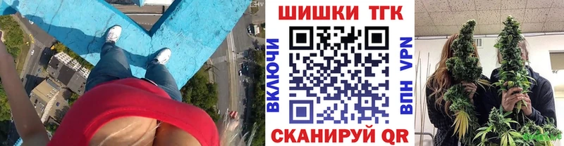 Канабис конопля  Севастополь 
